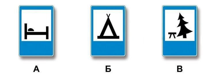 Билет 34, вопрос 4